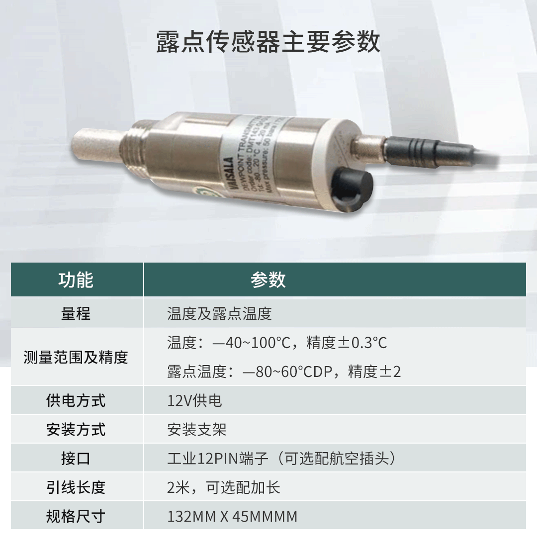 多參數(shù)潔凈度分析儀應(yīng)用于電池車(chē)間在線(xiàn)監(jiān)控方案