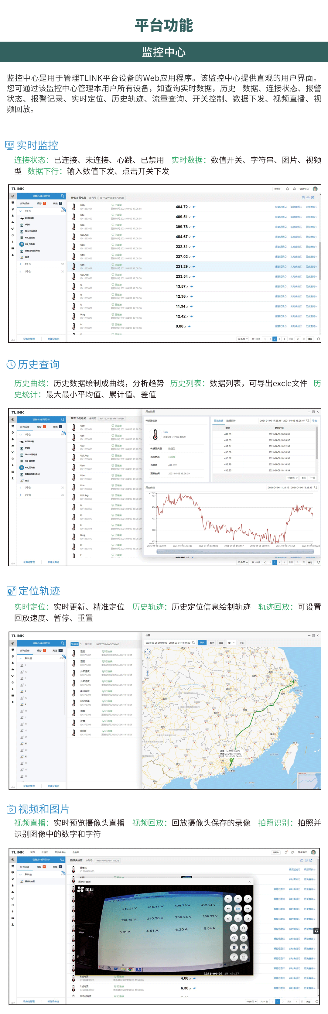 無線壓力表在七氟丙烷滅火系統(tǒng)中的應用