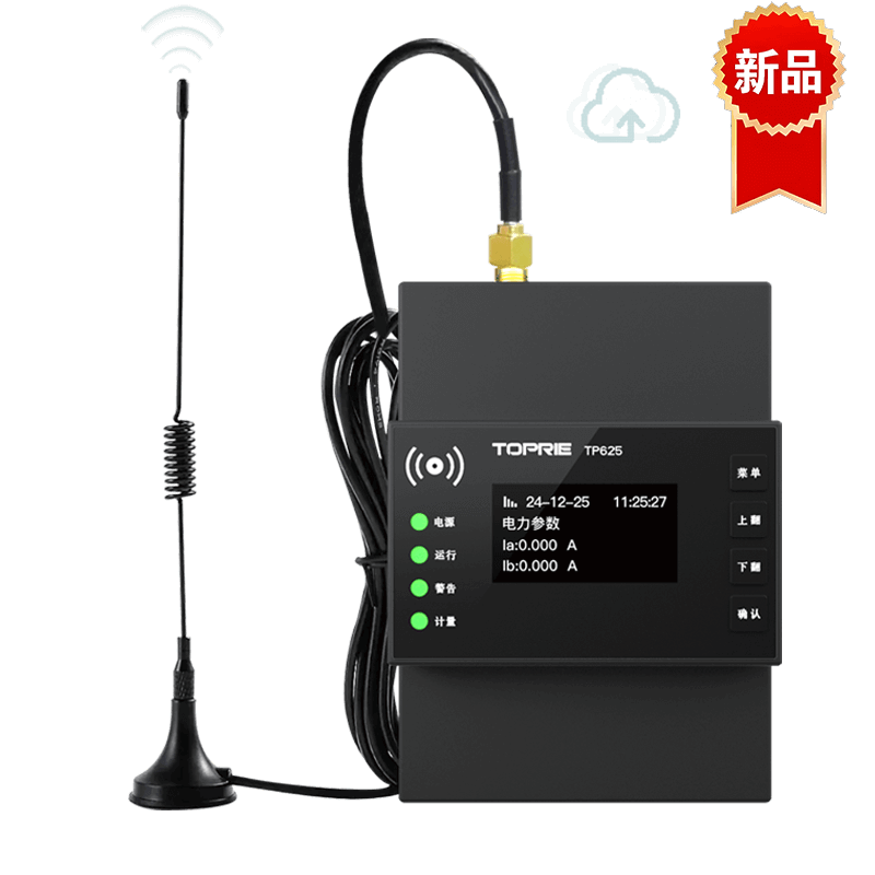TP625三相多功能電力儀表