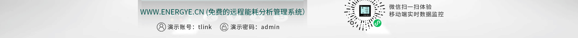 三相電力儀表