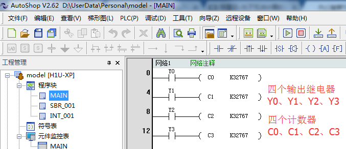 PLC連接TLINK物聯(lián)網(wǎng)云平臺
